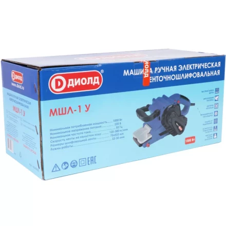 Ленточношлифовальная машина Диолд МШЛ-1 У купить в Уфе