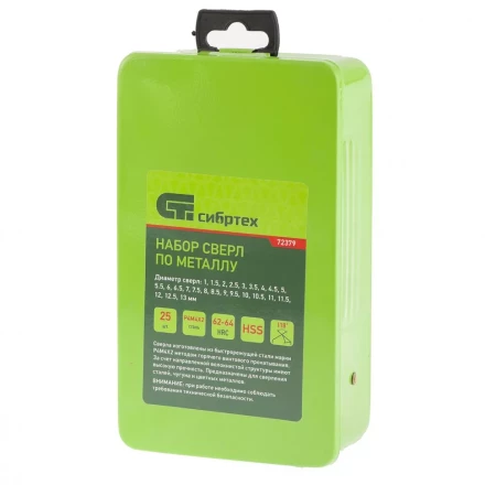 Набор сверл по металлу 1-13 мм 25 шт HSS в металлической коробке Сибртех 72379 купить в Уфе