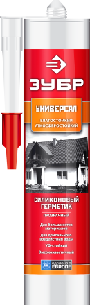 Герметики силиконовые серия ЭКСПЕРТ 41233-0 купить в Уфе