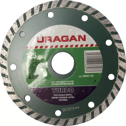 Круг отрезной алмазный URAGAN &quot;ТУРБО&quot;, сегментированный, сухая резка, 22,2х125мм 36693-125 купить в Уфе