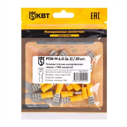 Разъем кабельный плоский изолированный «мама» КВТ РПИ-М 6.0–(6.3) (20 шт) (91027) купить в Уфе
