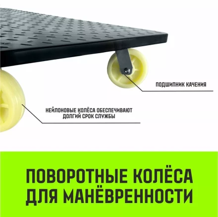 Тележка ручная платформенная металлическая HITCH 600кг 650*1100 колеса нейлоновые 150мм (SZ086117) купить в Уфе