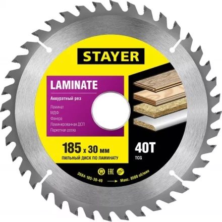 Пильный диск &quot;Laminate line&quot; для ламината, 185x30, 40T, STAYER 3684-185-30-40 купить в Уфе