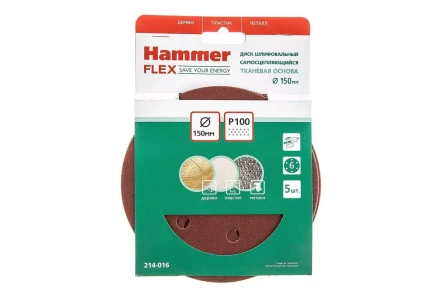 Круг шлиф. самосцепляющийся HAMMER 150мм P100 6отв. купить в Уфе