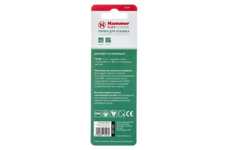 Пилки для лобзика HAMMER JG WD-PL T101BF (2pcs) купить в Уфе