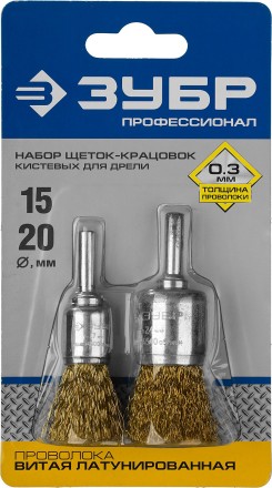 ЗУБР &quot;ПРОФЕССИОНАЛ&quot;. Набор щеток кистевых для дрели, витая стальная латунированная проволока 0,3мм, для дрели, 2шт 3532-H2_z02 купить в Уфе