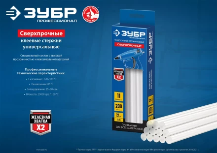 ЗУБР 11 х 200 мм, 12 шт, сверхпрочные прозрачные клеевые стержни, Профессионал (06856-12) купить в Уфе