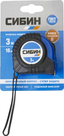Рулетка СИБИН, обрезиненный пластиковый корпус, 3м/16мм 34019-03-16 купить в Уфе