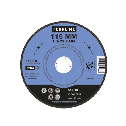 Круг отрезной по металлу FerrLine Expert 115 х 1,0 х 22,2 мм A46TBF купить в Уфе