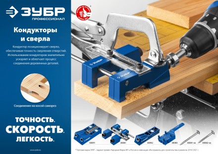 ЗУБР 25 х 4.2 мм, редкая резьба, ТХ20, цинк, 500 шт, саморез для глухих отверстий, Профессионал (30081-42-025) купить в Уфе