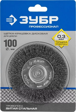 ЗУБР &quot;ПРОФЕССИОНАЛ&quot;. Щетка дисковая для дрели, витая стальная проволока 0,3мм, 100мм 35198-100_z02 купить в Уфе