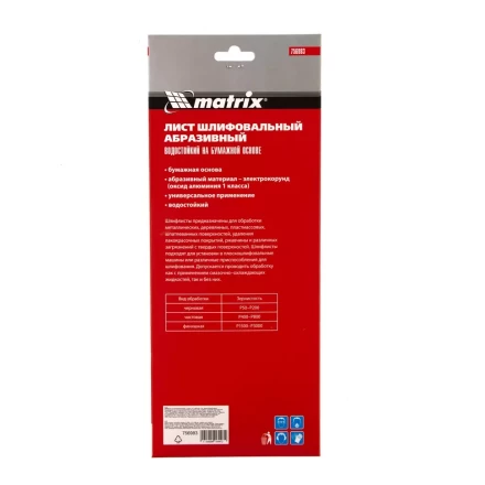 Шлифлист на бумажной основе P 1000 115 х 280 мм 5 шт водостойкий Matrix купить в Уфе