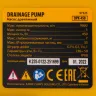 Дренажный насос Denzel DPХ450, 450 Вт, подъем 5 м, 9000 л/ч 97325 купить в Уфе