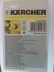 Водяной фильтр тонкой очистки для воды KARCHER купить в Уфе