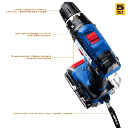 Дрель-шуруповерт 2 АКБ DL-16 A5 серия ПРОФЕССИОНАЛ купить в Уфе