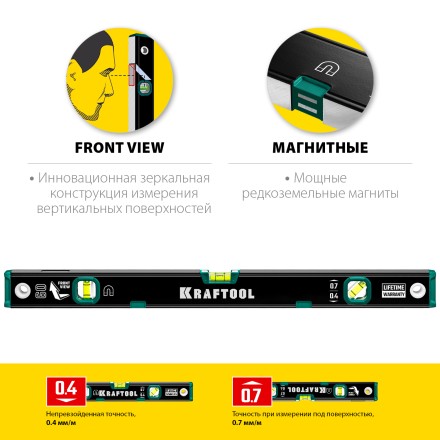 Профессиональный магнитный уровень с зеркальным глазком KRAFTOOL 34785-60 купить в Уфе