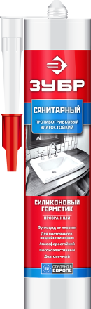 Герметики силиконовые серия ЭКСПЕРТ 41235-0 купить в Уфе