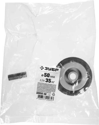 Колеса из литой резины с полипропиленовым диском серия МАСТЕР купить в Уфе