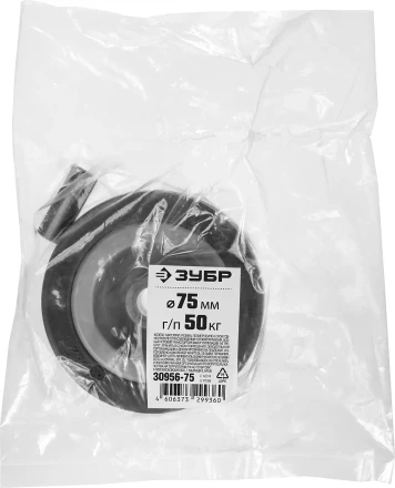 Колеса из литой резины с полипропиленовым диском серия МАСТЕР купить в Уфе