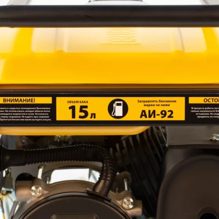 Генератор бензиновый PS 25 Denzel 946814 купить в Уфе