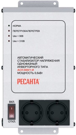 Стабилизатор напряжения Ресанта АСН-600/1-И 900/63/6/36 купить в Уфе