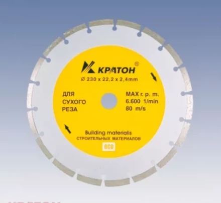 Круг алмазный сегментный 125 х 22,2 х 1,8 мм Кратон 1 08 02 002 купить в Уфе