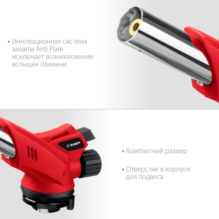 ЗУБР ГМ-350, 1300°C, газовая горелка с пьезоподжигом на баллон с цанговым соединением (55553) купить в Уфе