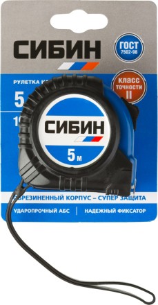 Рулетка СИБИН, обрезиненный пластиковый корпус, 5м/19мм 34019-05-19 купить в Уфе