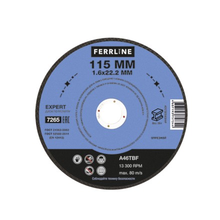 Круг отрезной по металлу FerrLine Expert 115 х 1,6 х 22,2 мм A46TBF купить в Уфе