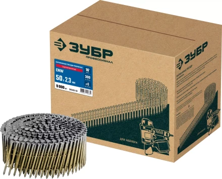 ЗУБР CNW 50 х 2.3 мм, барабанные гвозди рифленые оцинкованные, 9000 шт (305383-50) купить в Уфе
