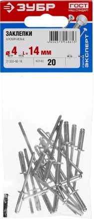 Заклепки ЗУБР алюминиевые 4,0х14мм, 20шт 31300-40-14 купить в Уфе