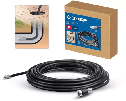 ЗУБР для пистолета МИГ-280, 8 м, шланг для прочистки труб (70414-280-8) купить в Уфе