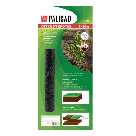 Сетка от кротов, 1х10 м, ячейка 9х9 мм Palisad 645005 купить в Уфе