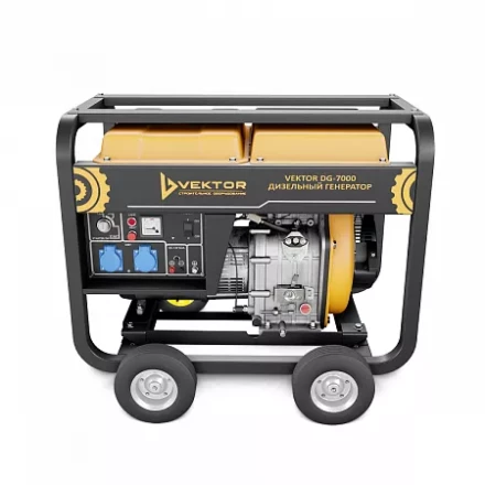 Электрогенератор Vektor DG-7000 00-00005392 купить в Уфе