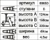Стремянка алюминиевая Энкор 6 ступеней 69653 купить в Уфе