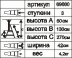 Стремянка стальная &quot;Энкор&quot; 3 ступени 69660 купить в Уфе