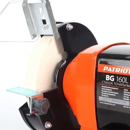 Станок заточной BG 160L Patriot купить в Уфе