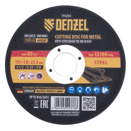 Круг отрезной по металлу Denzel, 115 х 1,0 х 22,2 мм, A60QBF, 743263 купить в Уфе