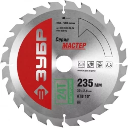 Диск пильный ЗУБР &quot;МАСТЕР&quot; &quot;Быстрый рез&quot; по дереву, 235x30, 24Т 36910-235-30-24