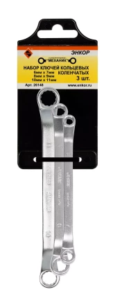 Набор ключей кольцевых коленчатых 3 шт. Энкор 26148 26148 купить в Уфе