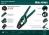 Пресс-клещи PKS-4 для медных наконечников 45461-4 купить в Уфе