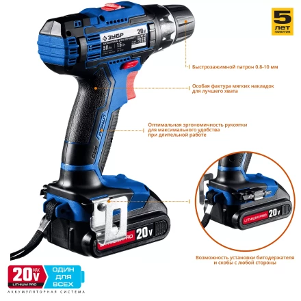 Дрель-шуруповерт 2 АКБ DL-20 A5 серия ПРОФЕССИОНАЛ купить в Уфе