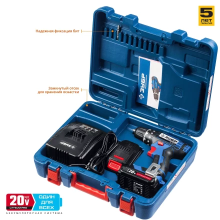 Дрель-шуруповерт 2 АКБ DL-20 A5 серия ПРОФЕССИОНАЛ купить в Уфе