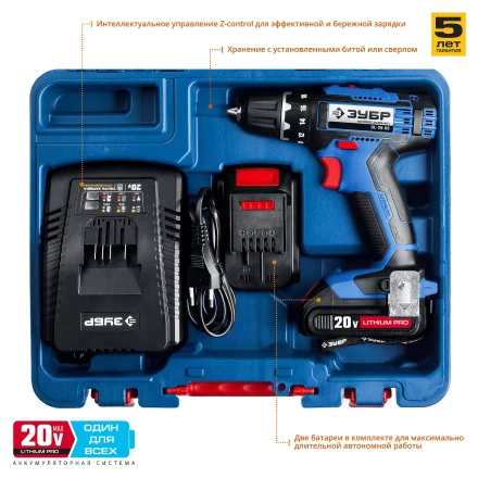 Дрель-шуруповерт 2 АКБ DL-20 A5 серия ПРОФЕССИОНАЛ купить в Уфе
