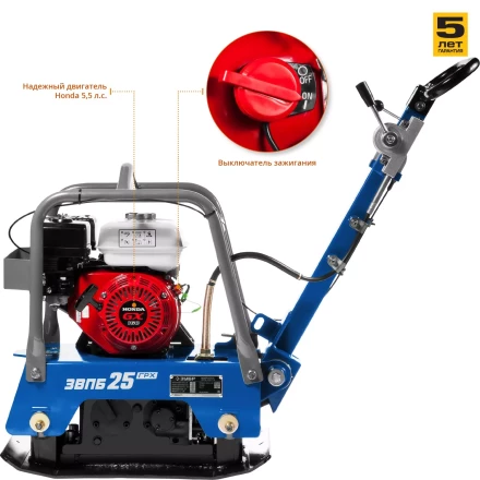 Виброплита бензиновая двигатель Honda ЗВПБ-25 ГРХ серия ПРОФЕССИОНАЛ купить в Уфе