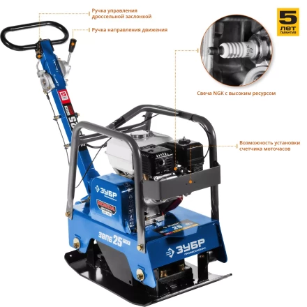 Виброплита бензиновая двигатель Honda ЗВПБ-25 ГРХ серия ПРОФЕССИОНАЛ купить в Уфе