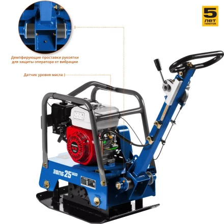 Виброплита бензиновая двигатель Honda ЗВПБ-25 ГРХ серия ПРОФЕССИОНАЛ купить в Уфе