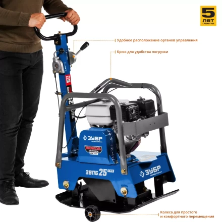 Виброплита бензиновая двигатель Honda ЗВПБ-25 ГРХ серия ПРОФЕССИОНАЛ купить в Уфе