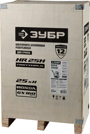 Виброплита бензиновая двигатель Honda ЗВПБ-25 ГРХ серия ПРОФЕССИОНАЛ купить в Уфе