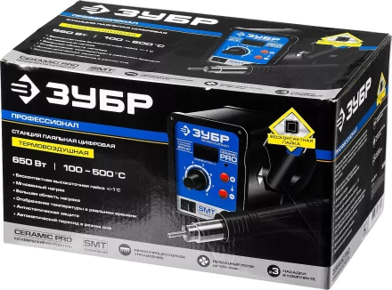 Паяльные станции цифровые 100-450C с воздушным нагревом серия ПРОФЕССИОНАЛ купить в Уфе